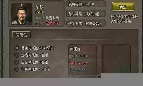 傲视天地貂蝉阵容搭配插图