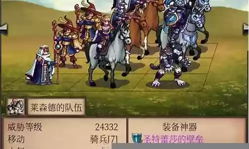 战争传奇阵容搭配推荐图插图