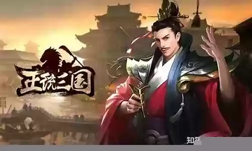武将合集搭配什么阵容最强插图