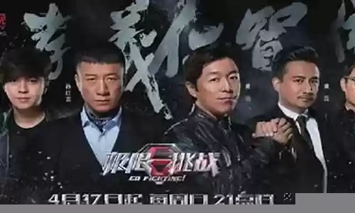 极限挑战什么阵容好玩插图