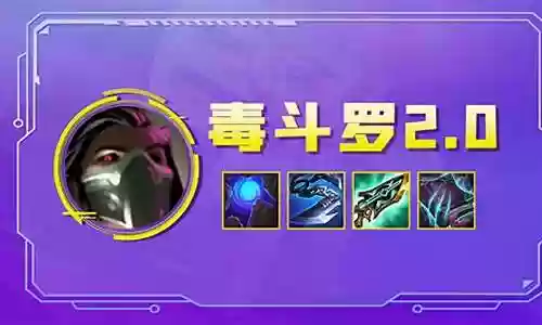 霓虹之夜连败赏金阵容插图