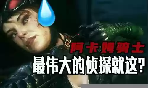 谜语人该如何搭配阵容插图