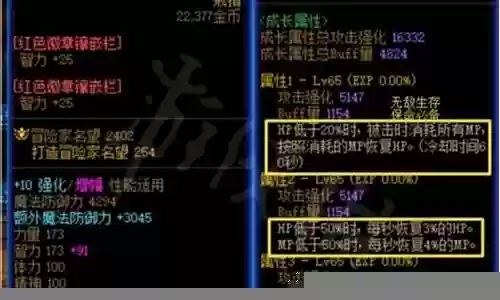 奶妈天御套最佳搭配阵容插图