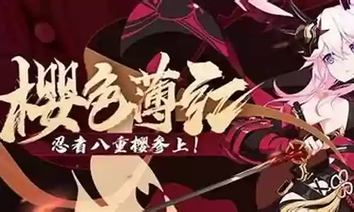 夜隐重霞阵容搭配插图
