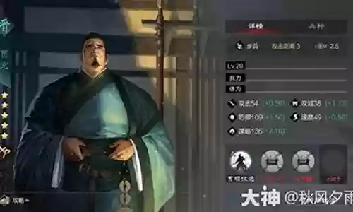 率土之滨好玩的组队阵容插图