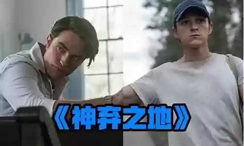强大的卡斯阵容扑街插图