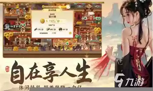 爆笑横版手游推荐阵容搭配插图