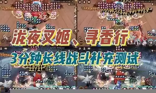 阴阳师打桩阵容最新搭配插图