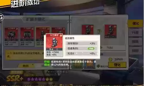 二进制最强阵容搭配插图