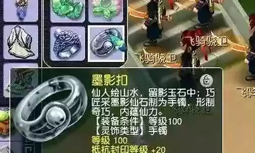 梦幻西游固伤分灵系数插图