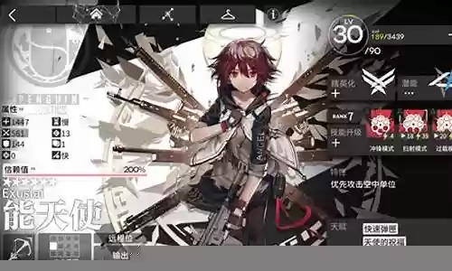 明日方舟战车阵容搭配插图