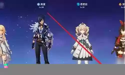 原神35突破任务阵容搭配插图