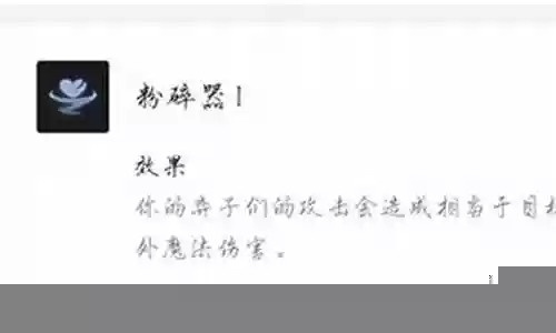 云顶粉碎器阵容插图