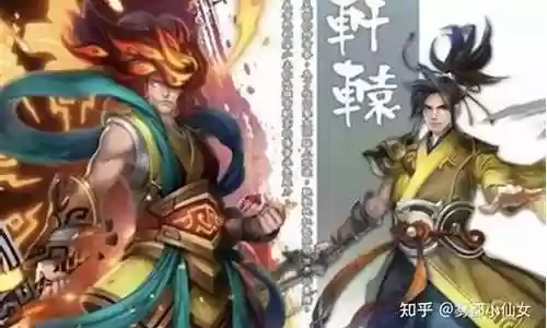 神话奇兵阵容搭配推荐图插图