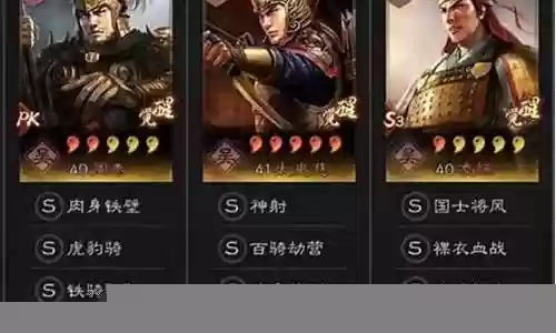 虎臣最强阵容搭配图片插图