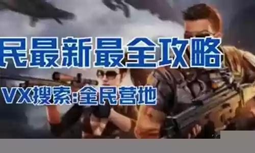 王者红方阵容搭配图片高清插图