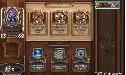 最强炉石套路阵容搭配插图