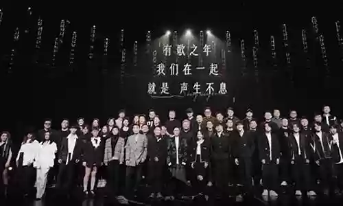 声声不息乐队阵容配置插图