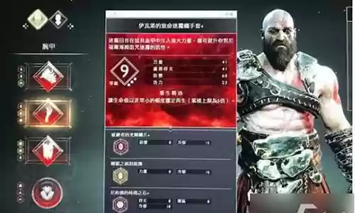 战神小队最强阵容搭配视频插图