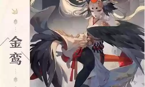 姑获鸟pve阵容搭配插图