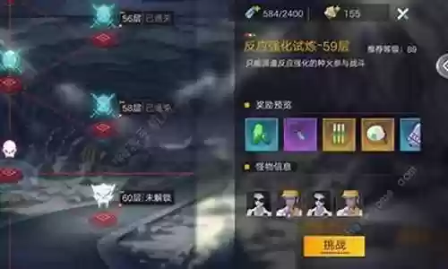 燃烧之地阵容搭配推荐图插图
