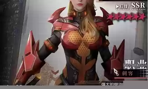 吞噬星空游戏阵容搭配推荐插图