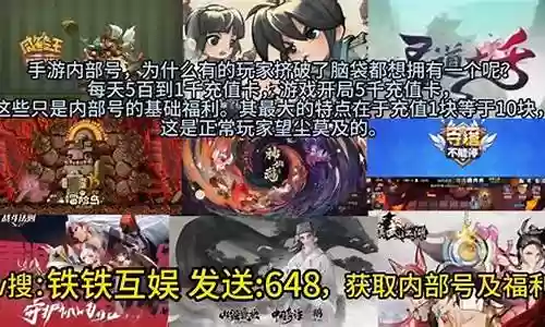 黄海舰队阵容搭配表最新插图