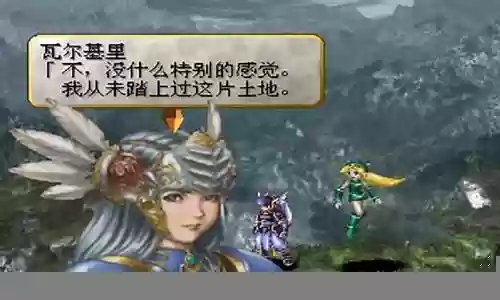 PS 北欧女神 攻略插图