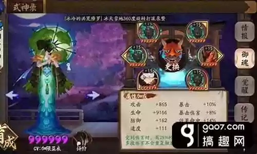 雨女后手流阵容搭配插图