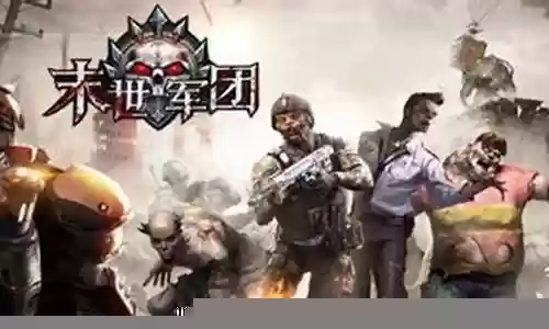 末世军团最强阵容搭配攻略插图