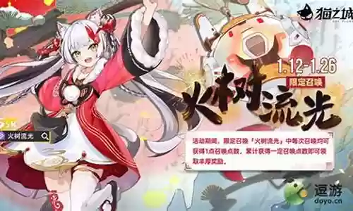 猫之城开局阵容搭配攻略插图