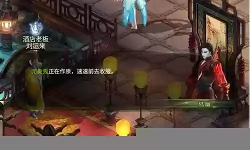 灵山奇缘 镇魂阵容搭配插图