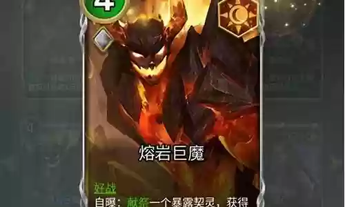 对决套牌推荐阵容搭配图插图
