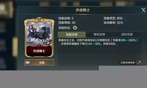 全民酒馆阵容搭配图插图