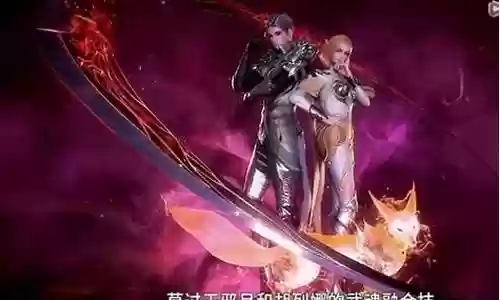 邪月怕什么阵容插图