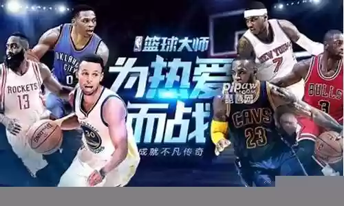 篮球板凳阵容搭配表图片插图