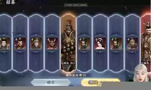 三国乱世无双阵容搭配插图