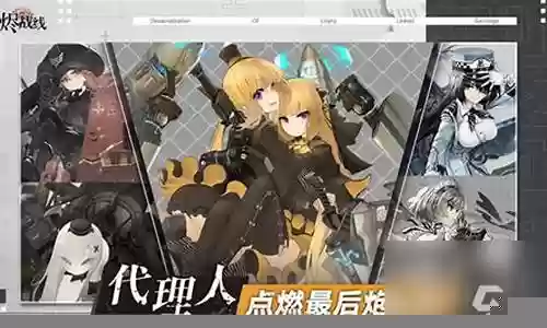 灰烬战线阵容推荐2022插图