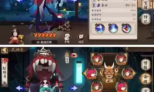 彼岸花2019阵容搭配插图