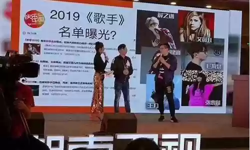 歌手2019阵容名单表插图