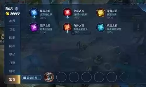 无限乱斗宝石搭配阵容最新插图