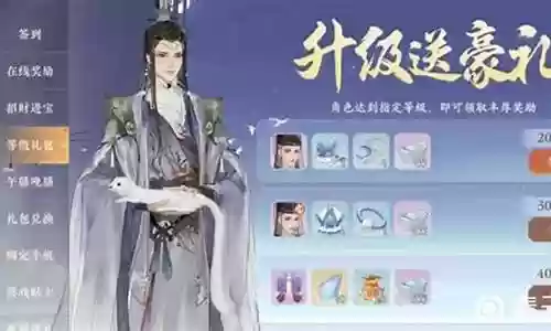 凌云诺攻略宠物阵容插图