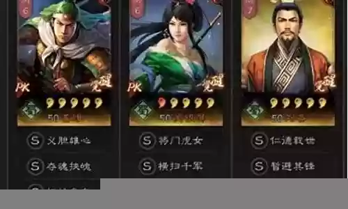 姜维开荒阵容搭配攻略视频插图