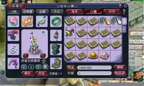梦幻西游商人收什么最好卖插图
