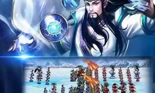 主公莫慌武将阵容搭配插图
