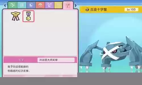 珍珠复刻战斗塔阵容插图