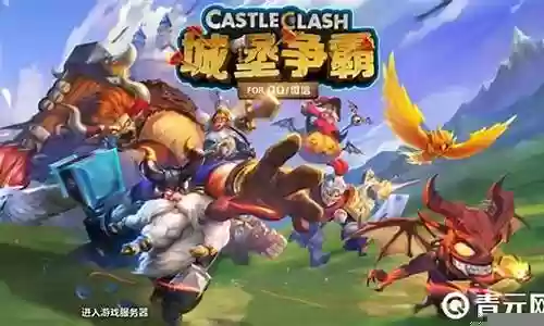 城堡争霸血四阵容搭配插图