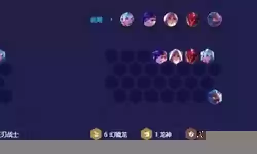 幻境狂战阵容搭配图片插图