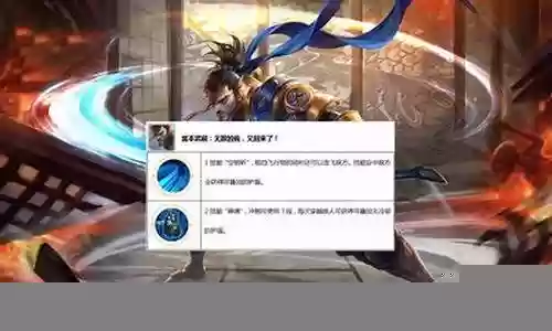 破败神殿阵容搭配推荐平民插图
