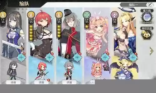 造物法则湮灭牛顿阵容插图